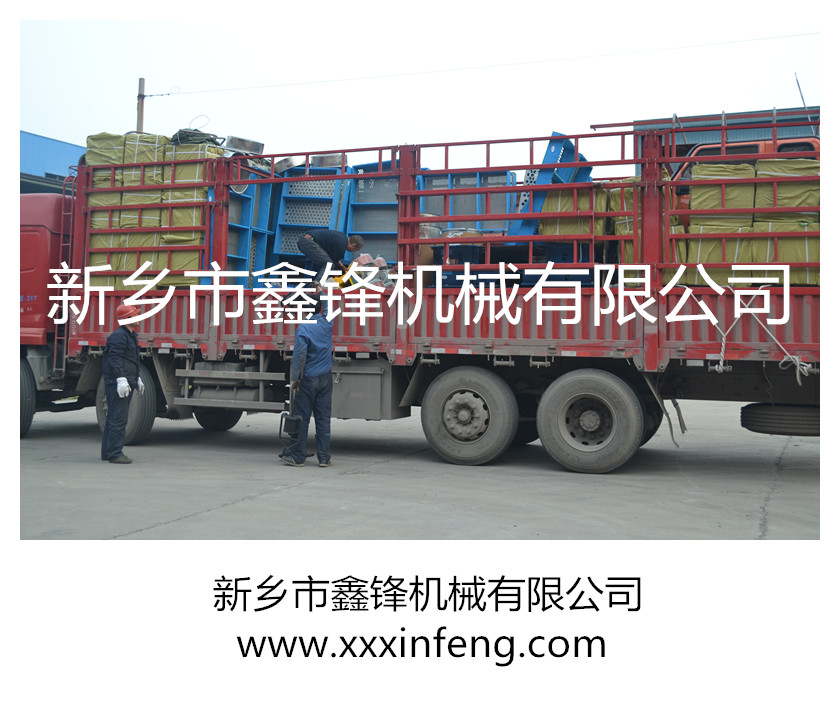 粒度筛、振动给料机、钢簧等发货